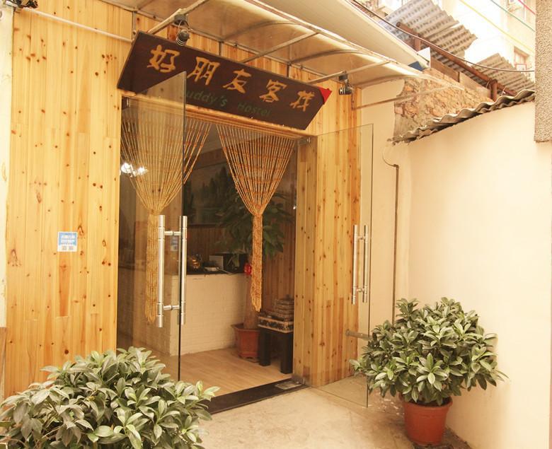 Buddy'S Hostel Гуйлинь Экстерьер фото